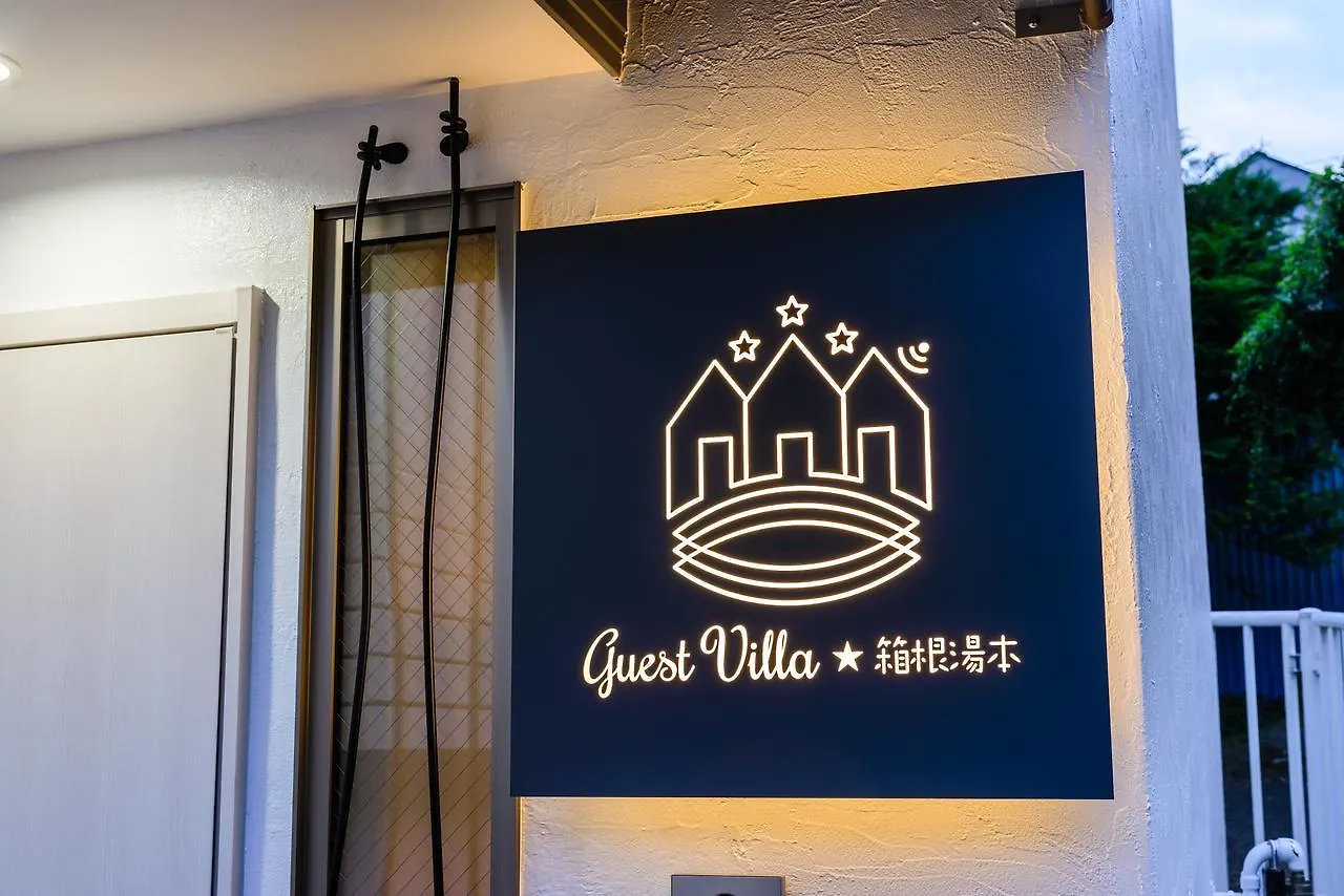 Holiday home Guest Villa Hakone Yumoto 201